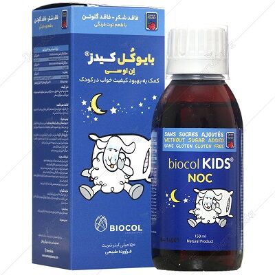 Biocol Kids Noc Syrup 150 ML Kuwait بيوكول كيدز ان اوه سي 150 مل الكويت