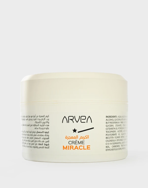 Arvea Nature Body Cream Miracle 250 ML Kuwait ارفيا نيتشر كريم الجسم المعجزة مريكل 250 مل الكويت