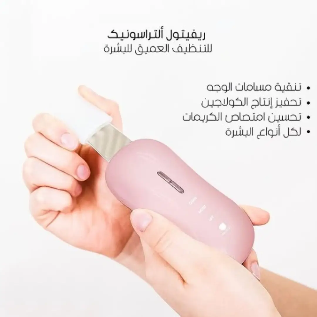 Revitol Ultra Sonic Beauty Device - Image 2